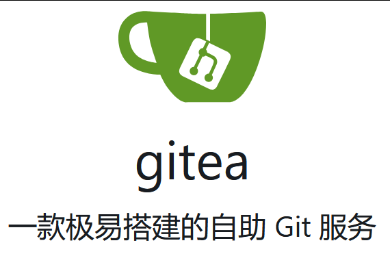 Gitea服务配置 for Debian/Ubuntu